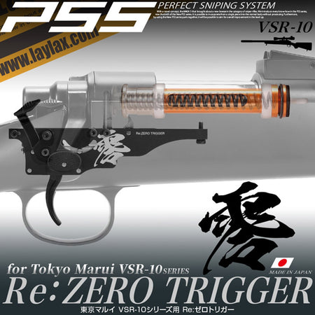 Laylax Airsoft PSS10 ZERO Trigger High Pressure ZERO Piston Tokyo Marui VSR-10