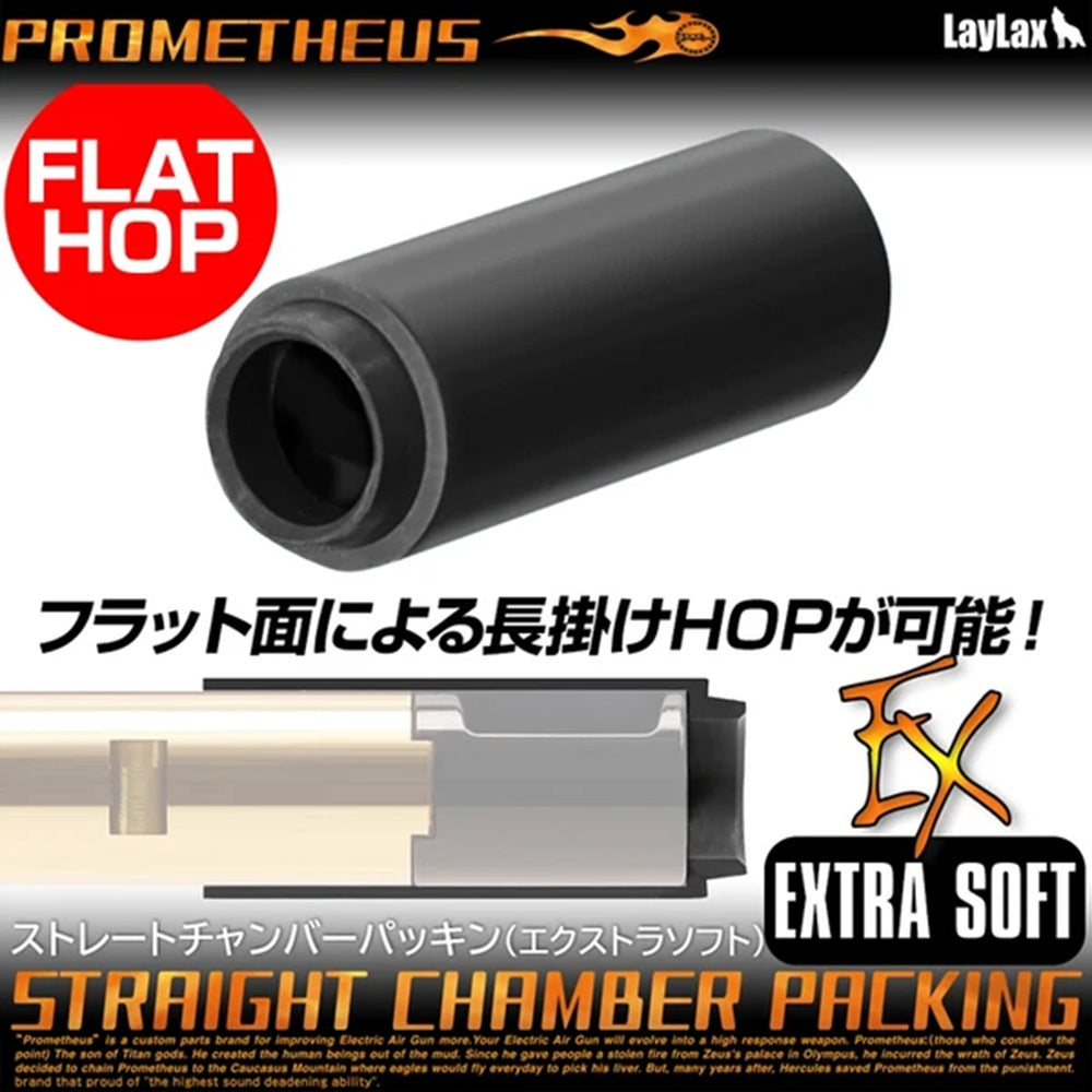 Prometheus Straight Chamber Bucking Hop Up Rubber for AEG Extra Soft