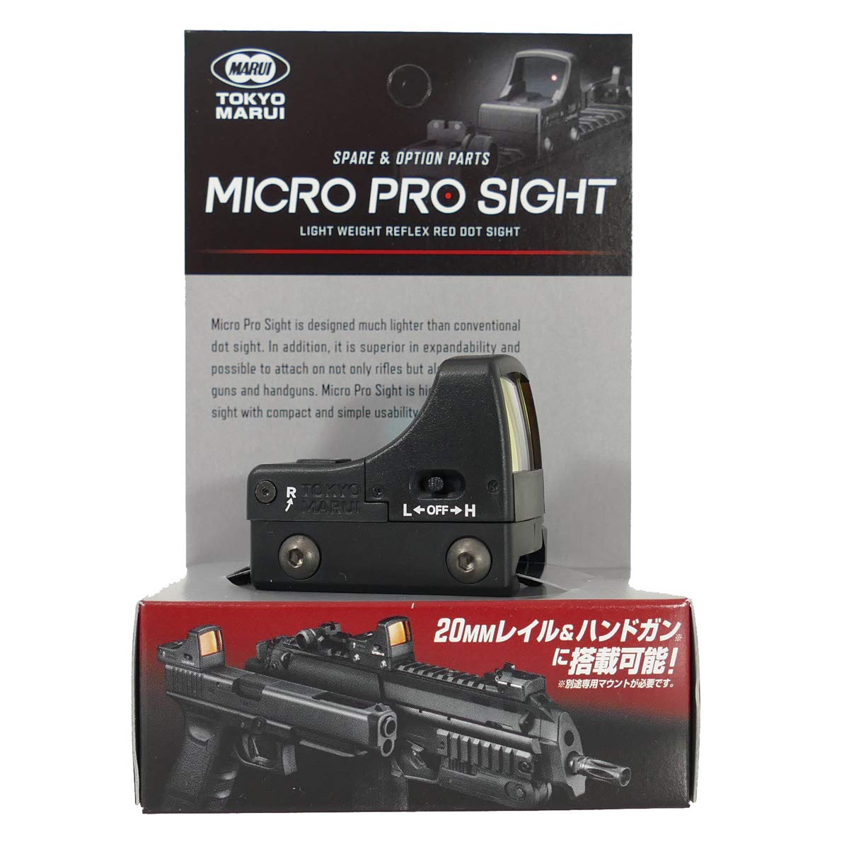 Tokyo Marui Micro Pro Sight Scope Black No.225