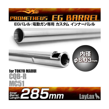 Prometheus EG Stainless Steel 6.03 Barrel 285mm  