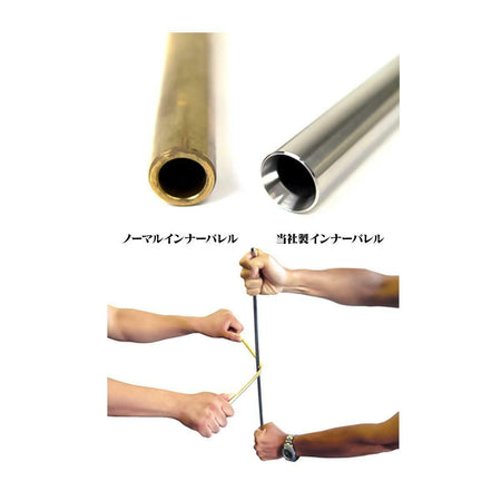 Prometheus EG Stainless Steel 6.03 Barrel 285mm  